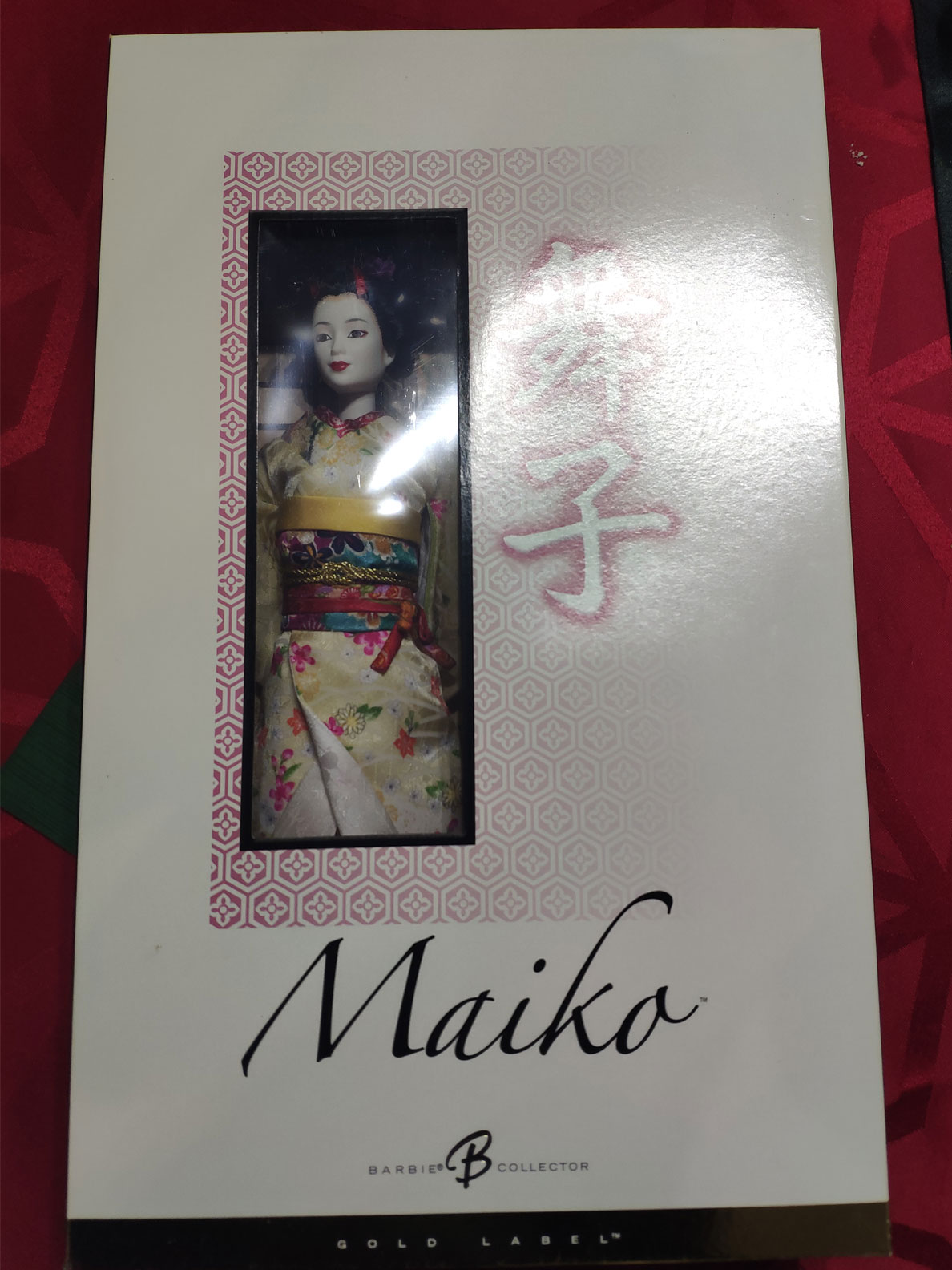 Maiko 1